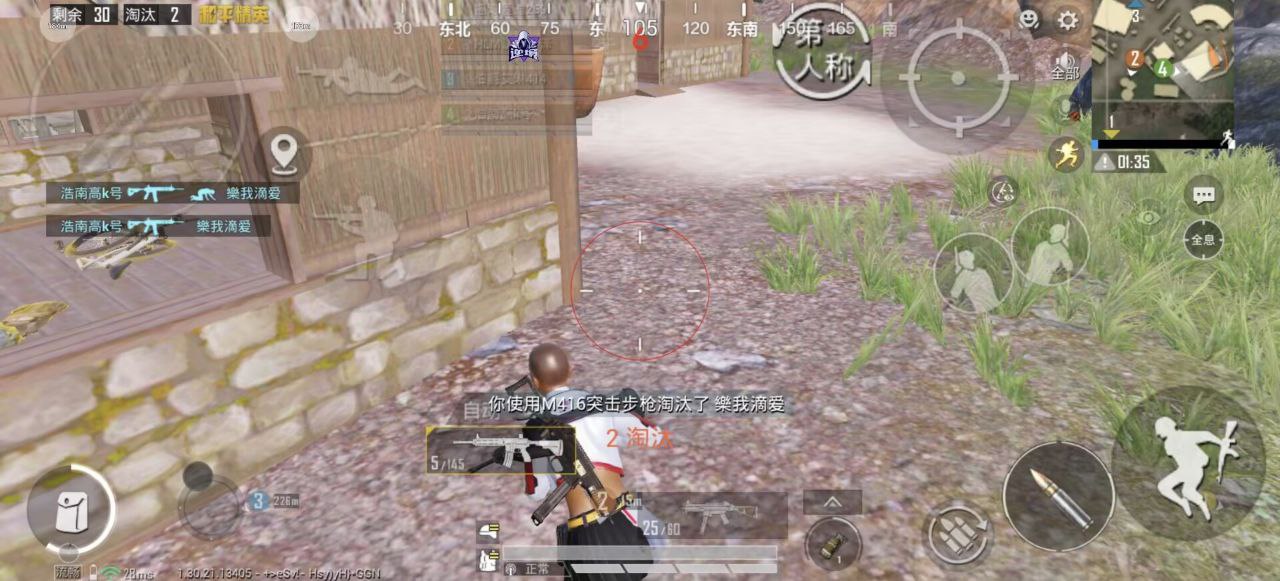 揭秘“和平精英辅助插件”：通往封号与毁灭的虚假捷径 和平精英辅助插件 - 相关图片